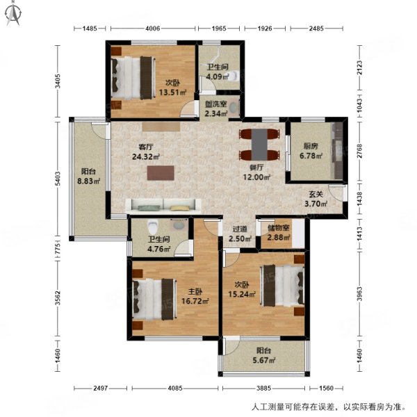 江南文苑3室2厅2卫135.57㎡南北500万