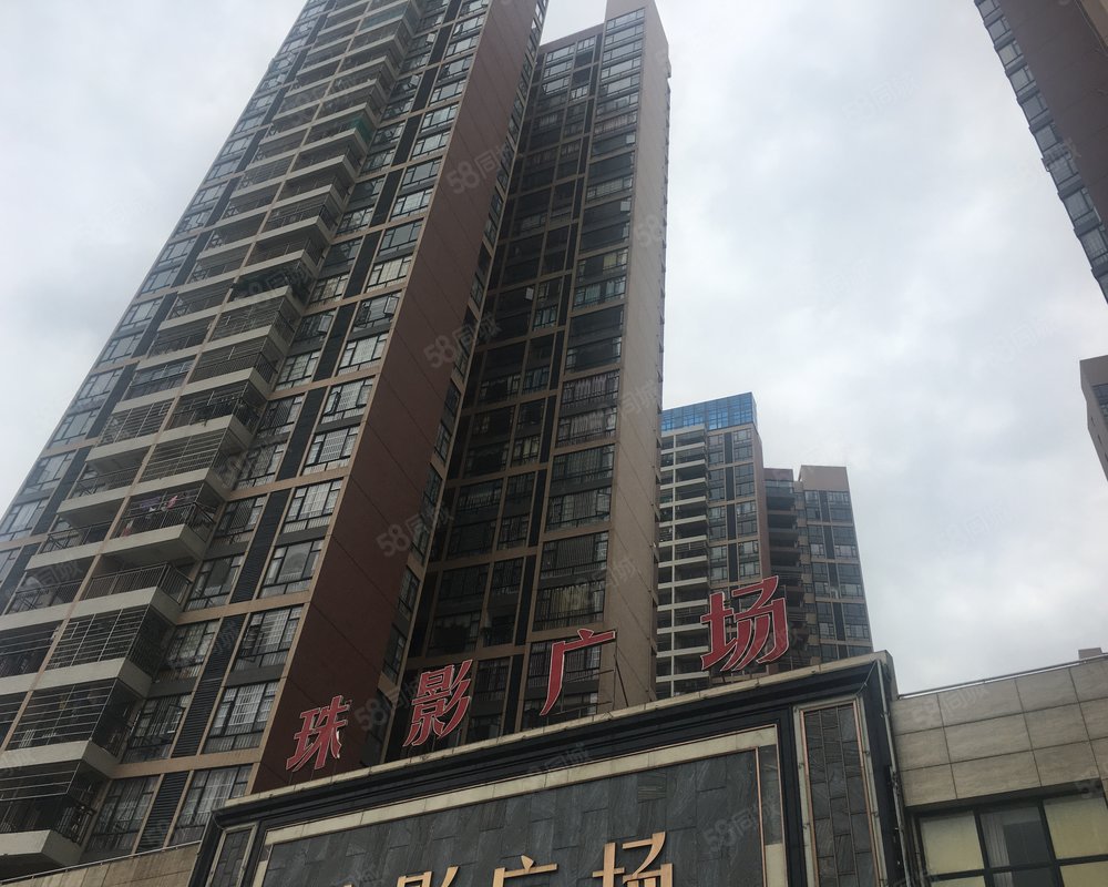 【珠影广场, 珠影广场小区详情,房价走势,房源,业主论坛】- 肇庆58