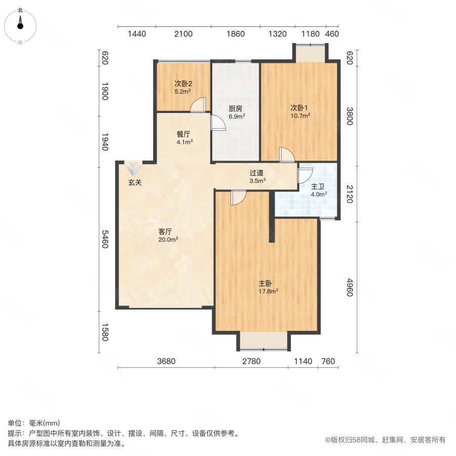 碧水云天3室2厅1卫92.53㎡南北105万