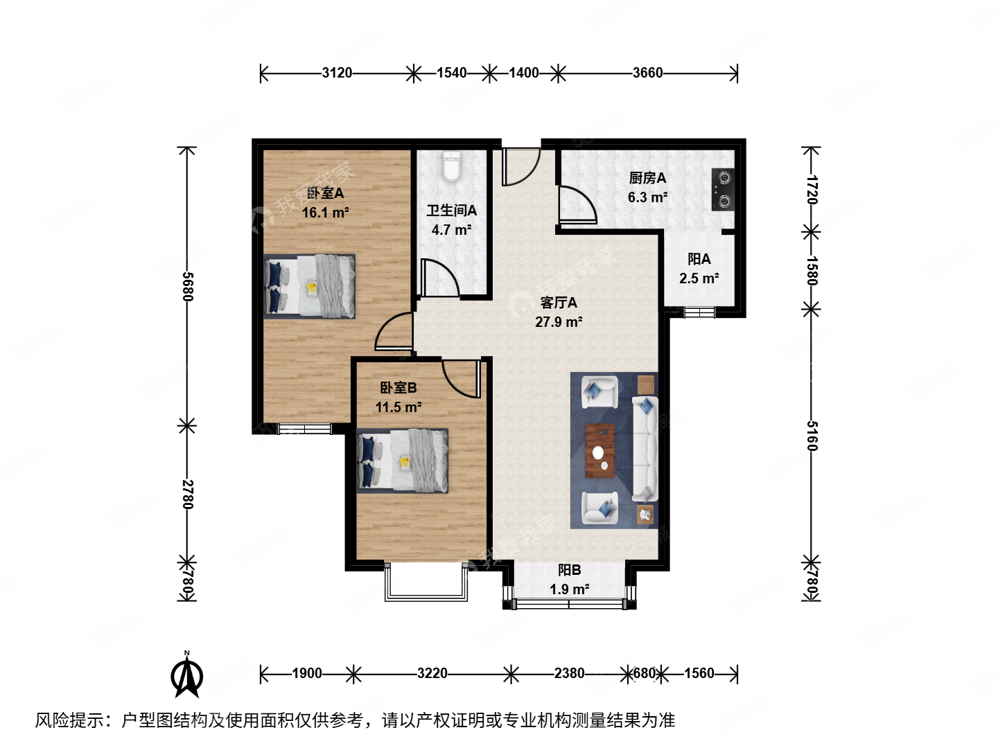 四方景園(二區(qū))2室1廳1衛(wèi)95.78㎡南428萬