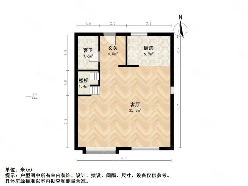 姑苏铭著4室2厅2卫117.49㎡东南370万