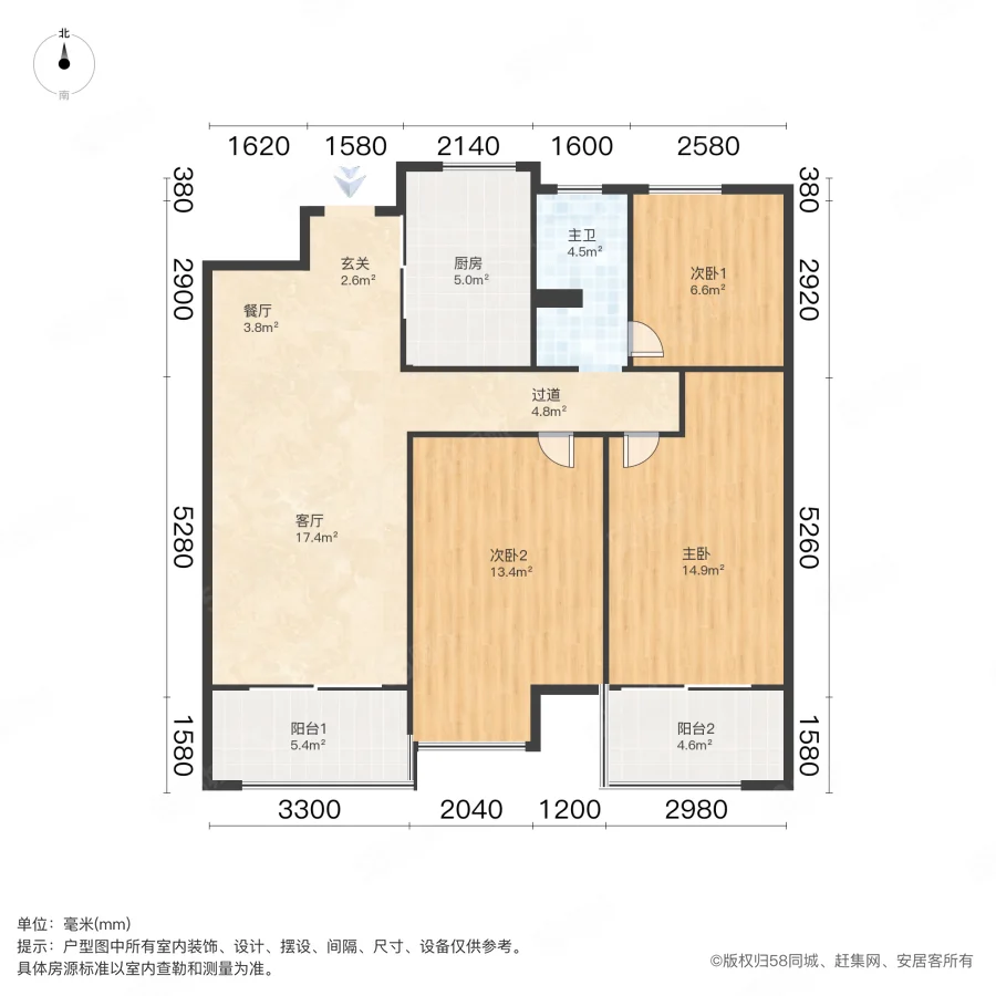 禹洲中央城三期(水漾花园)3室2厅1卫112.34㎡南175万