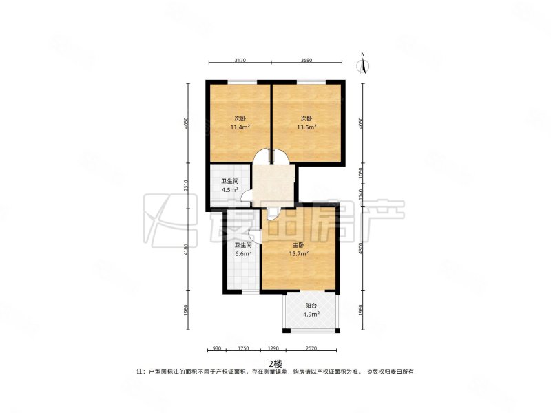 时代庄园3室2厅2卫162.07㎡南北1350万