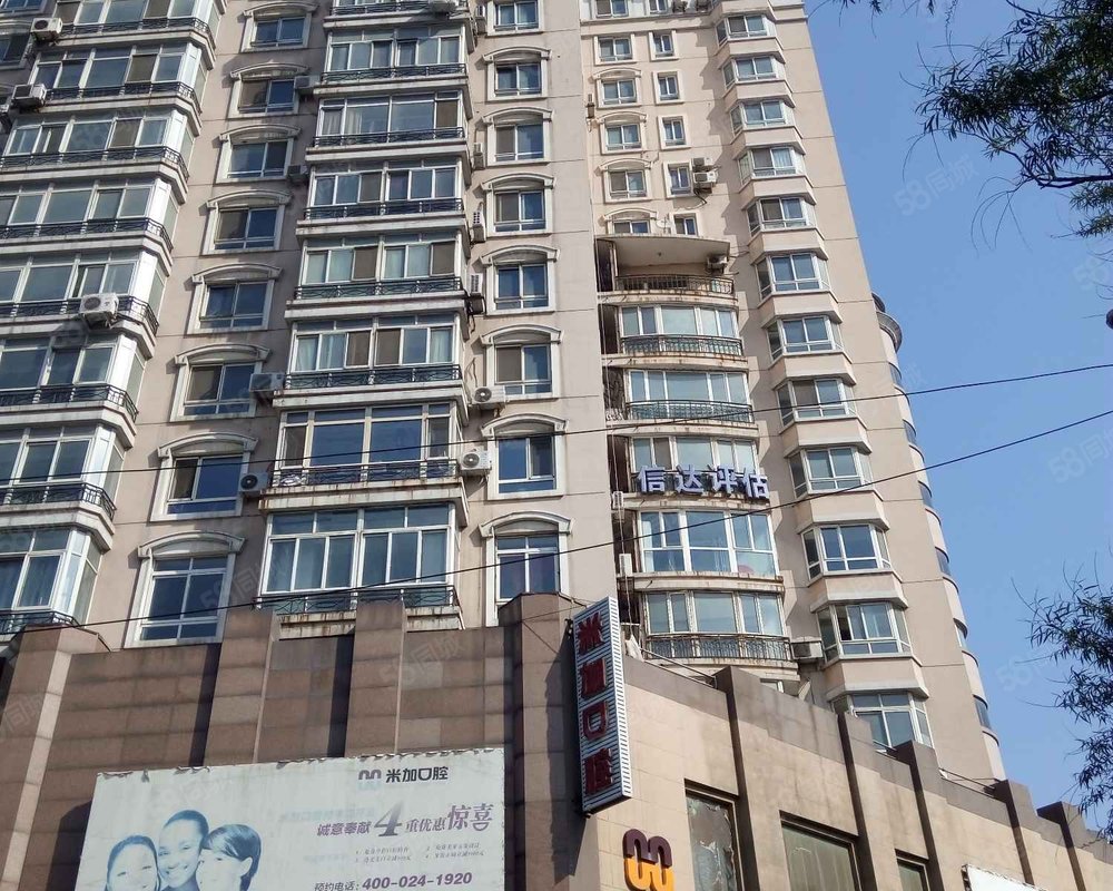 【经纬公寓, 经纬公寓小区详情,房价走势,房源,业主论坛】- 沈阳58