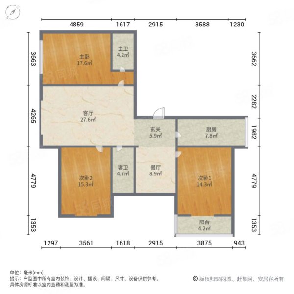 尚东明珠3室2厅2卫153.17㎡南北105万