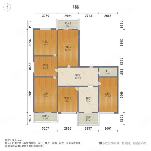 物资局宿舍(杏花岭)6室2厅1卫139.95㎡南北97万