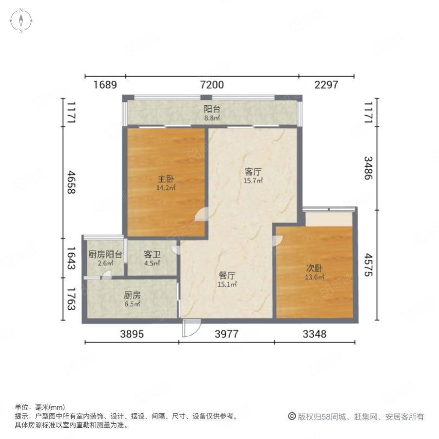 绿地新都会2室2厅1卫102.28㎡南125万