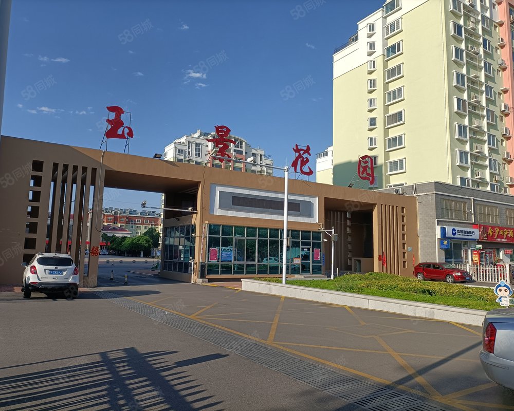 玉景花园(东区)小区详情,房价走势,房源,业主论坛】- 东营58同城