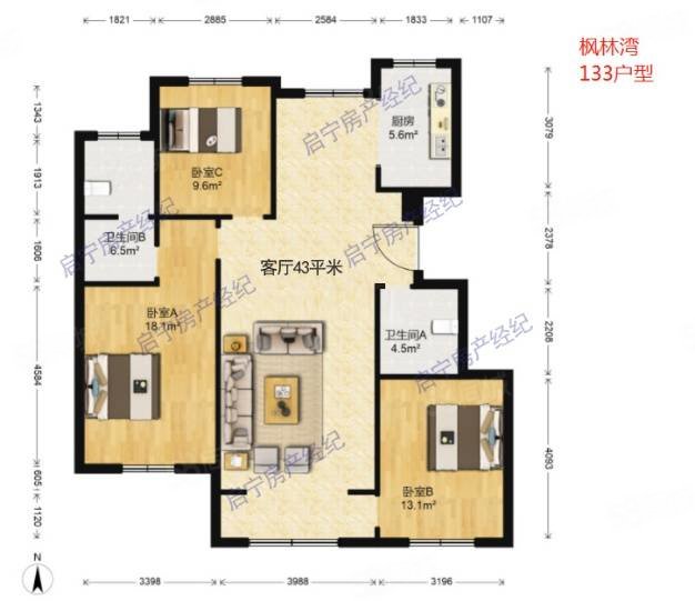 建发枫林湾3室2厅1卫136㎡南北143.9万