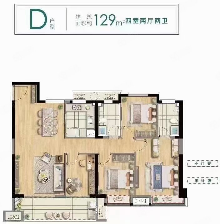 誉峰嘉园3室2厅2卫102㎡南308万