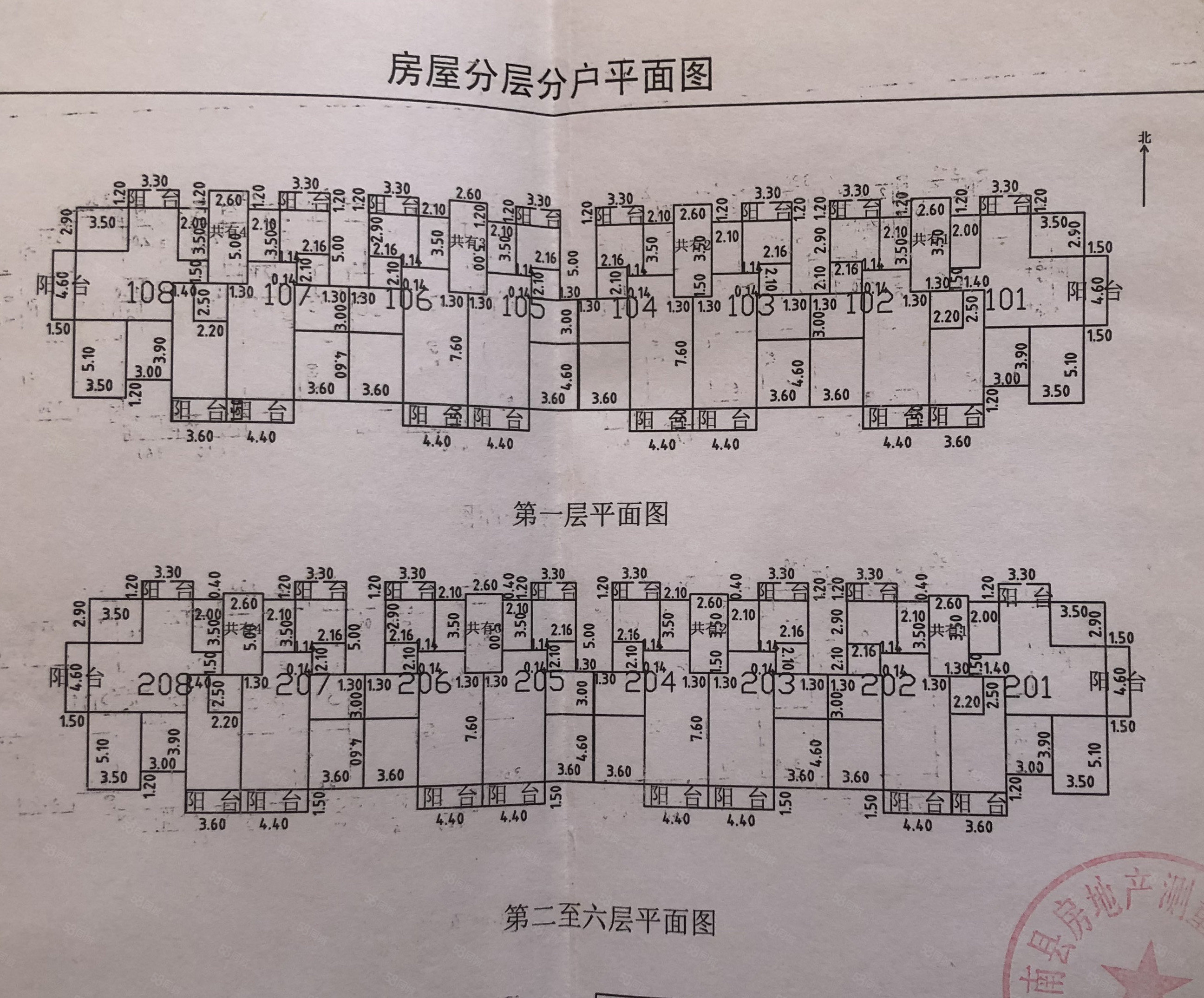 书香苑4室2厅2卫152㎡南北120万