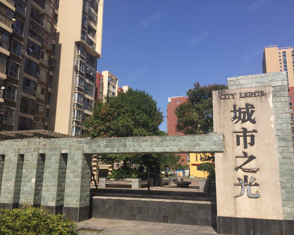 【城市之光(江夏), 城市之光(江夏)小区详情,房价走势,房源,业主论坛