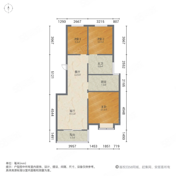 风和日丽家园3室2厅1卫106.7㎡南140万