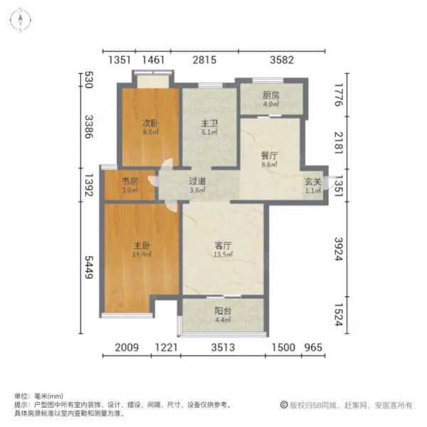 香城颐园2室2厅1卫92.98㎡南北193万