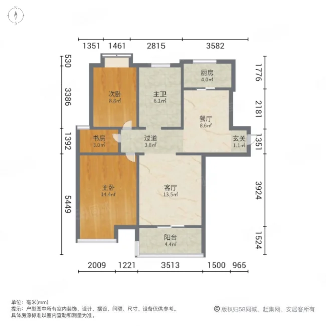 香城颐园2室2厅1卫92.98㎡南北193万