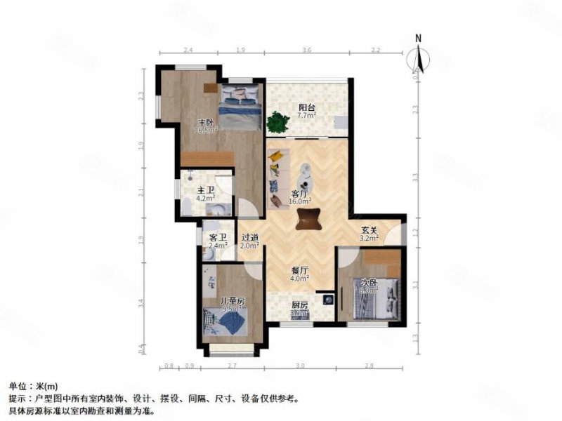 中大城3室2厅2卫90㎡南北109万