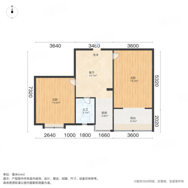 公安厅宿舍(新华)2室1厅1卫69.3㎡南69万