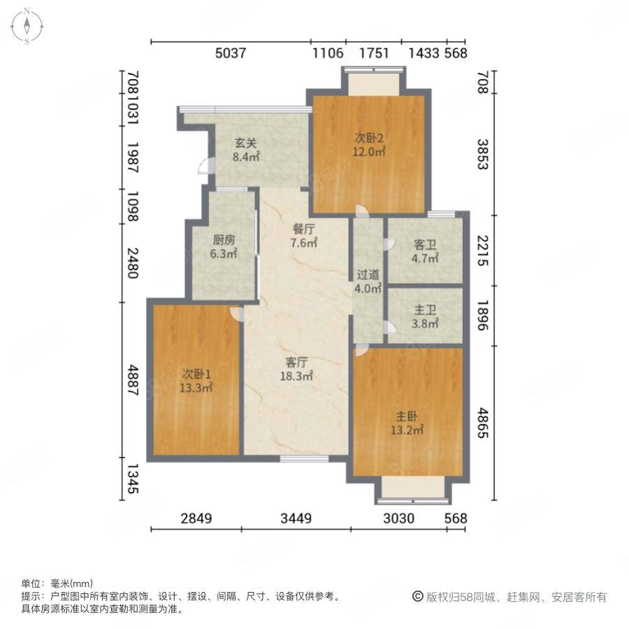 森林半岛3室2厅2卫120.55㎡南北387.7万