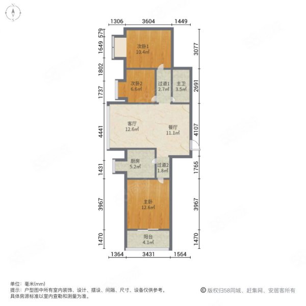 升龙城六号院3室2厅1卫95.6㎡西南160万