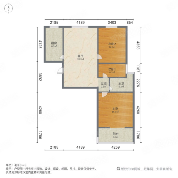 东升花园3室2厅1卫91.22㎡南北105万