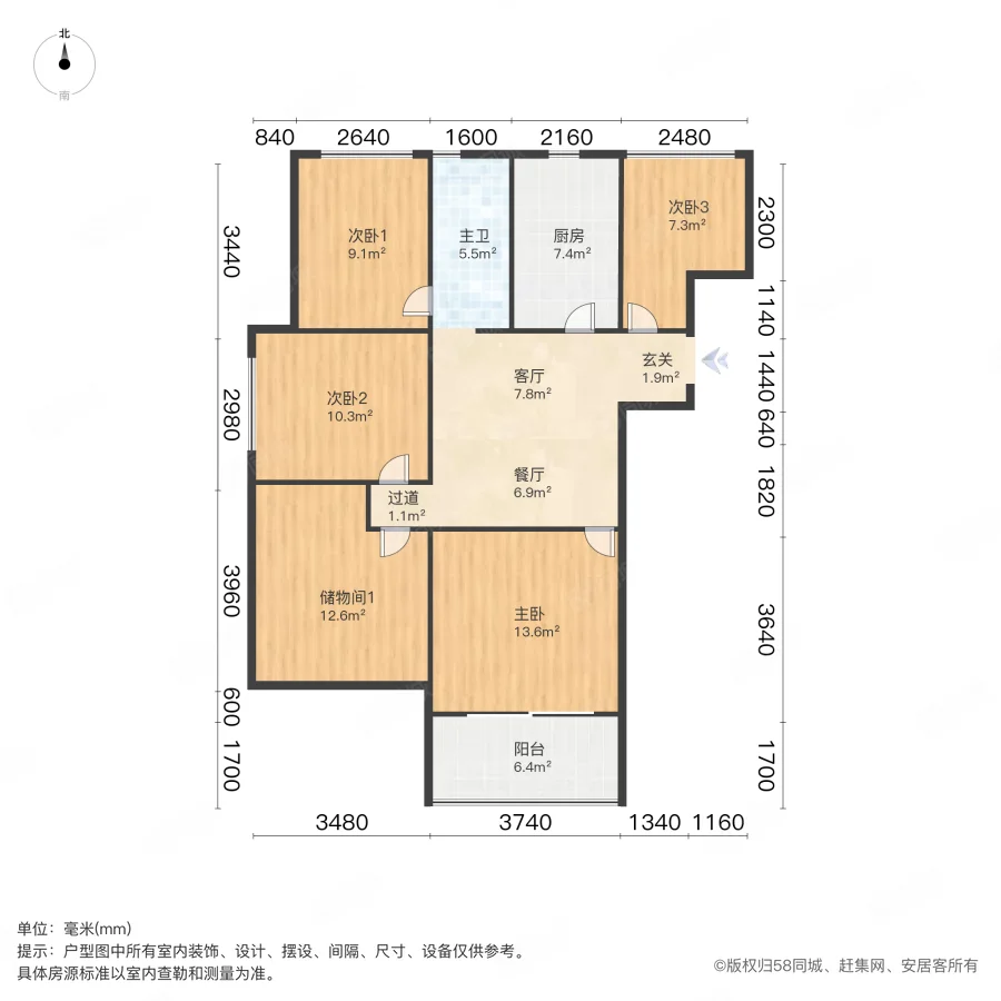 祥源金港湾4室2厅1卫123.88㎡南270万