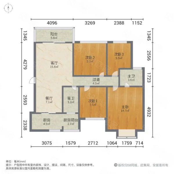 勤诚达境界城4室2厅2卫116.1㎡南北125万