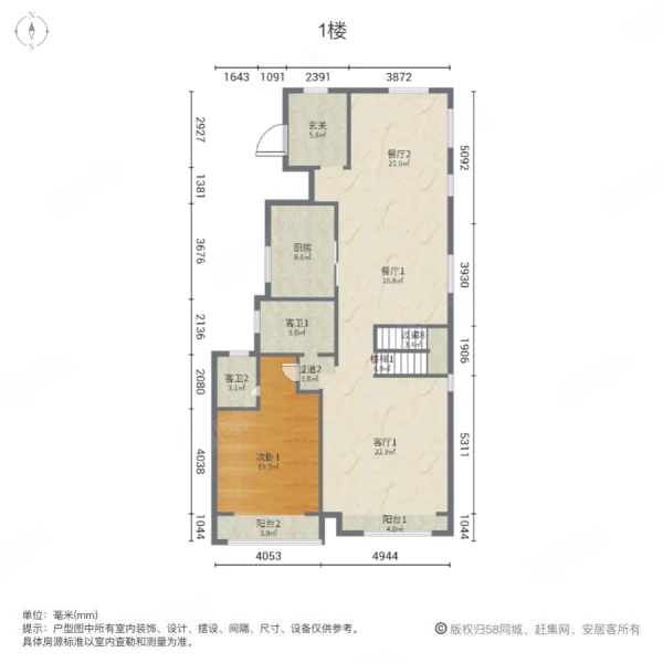 五矿万境蓝山7室4厅5卫178.49㎡南580万