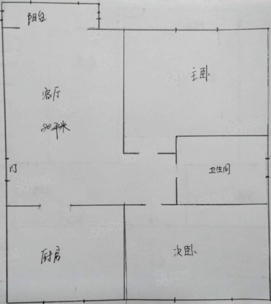 馨梅福苑2室1厅1卫87㎡南北58万