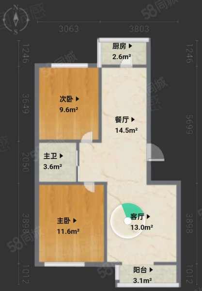 花香漫城2室1厅1卫79.1㎡南53万