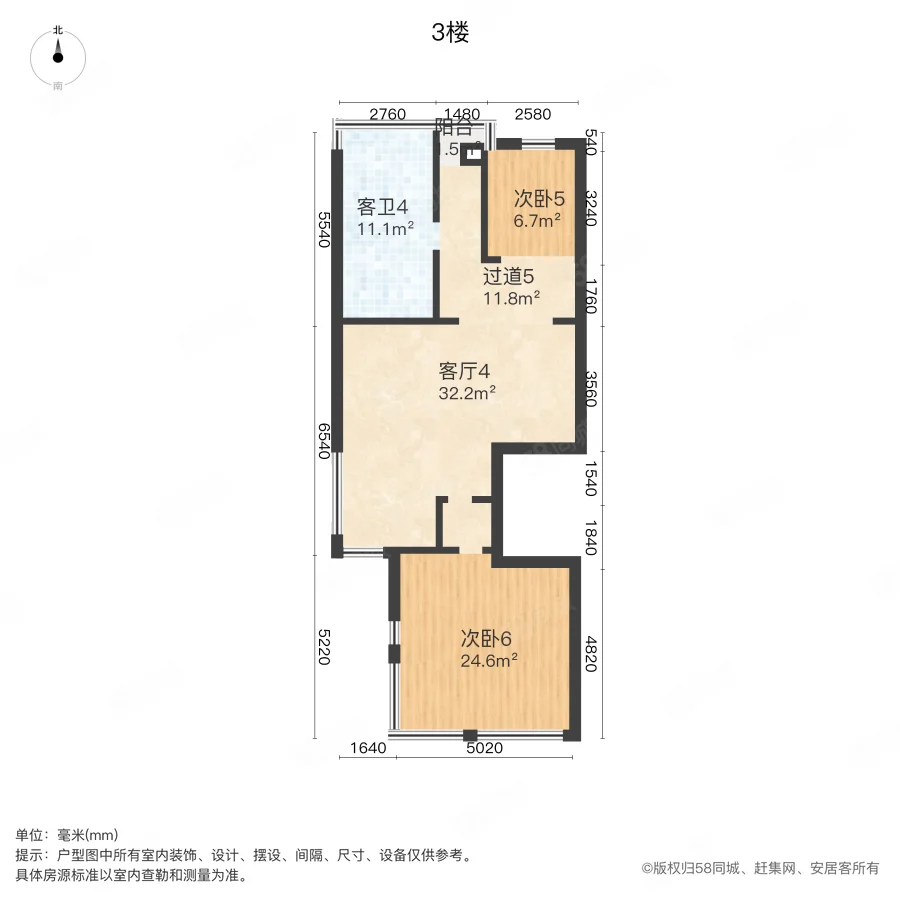 华宇绿洲(别墅)8室5厅5卫420㎡南北899万