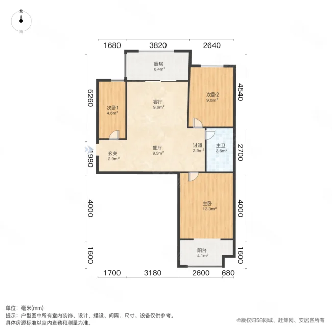 坤泽十里城3室2厅1卫92.81㎡南86万