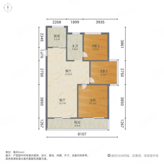 叶语溪花园3室2厅1卫98.09㎡南229万