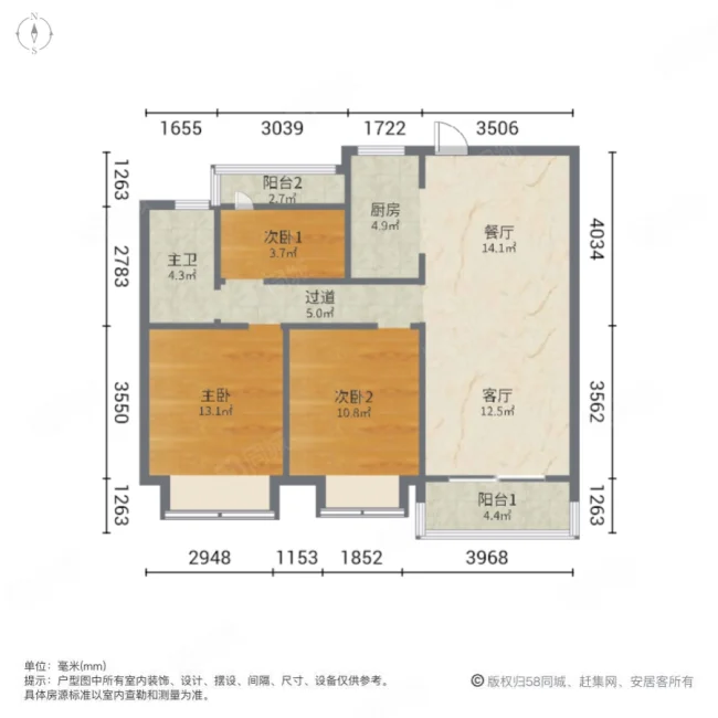 信达碧桂园3室2厅1卫95㎡南120万