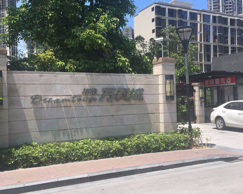 海沧万科城(一期)