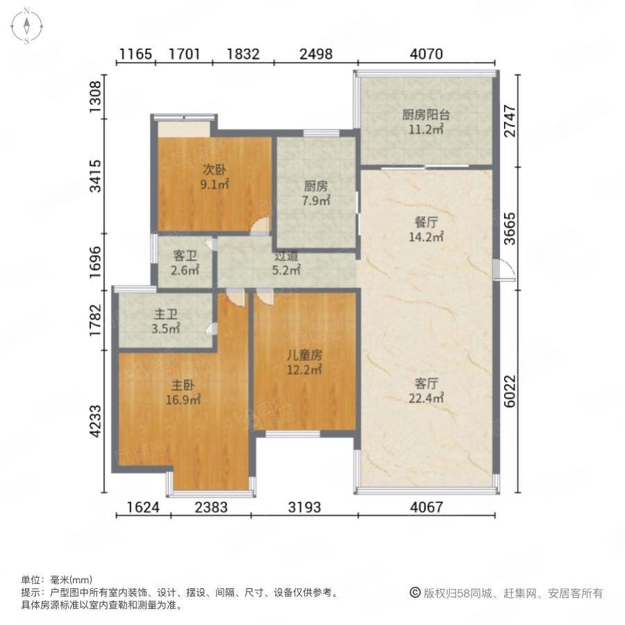 怡泰雅苑3室2厅2卫141㎡南北155万