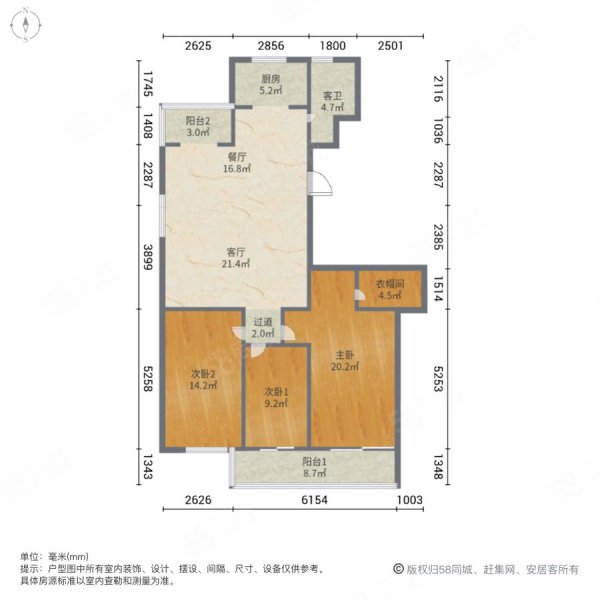 春晖田逸苑3室2厅1卫135.9㎡南190万