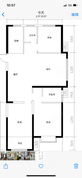 汇川大象城3室2厅2卫125.31㎡南北102万