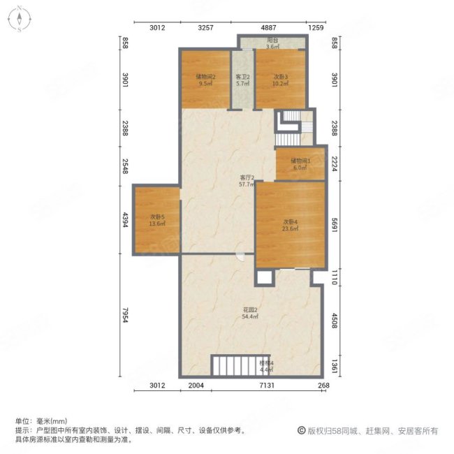 天鹅湖MOMA一期5室2厅2卫333.7㎡南北1450万