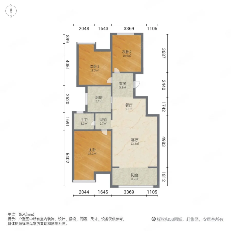 华地森林湖3室2厅1卫102.8㎡南北225万