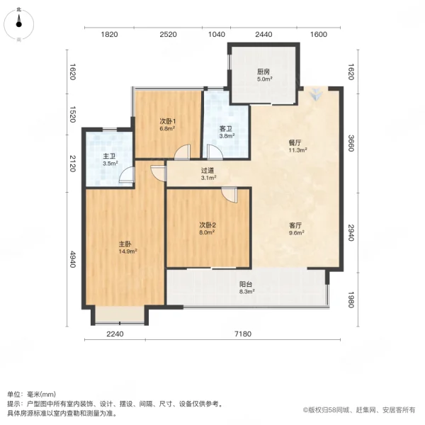 龙湖天境3室2厅2卫100㎡南228万