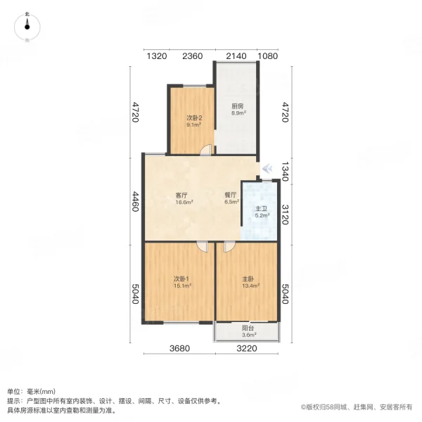 包河花园(C区)3室2厅1卫91.53㎡南82万