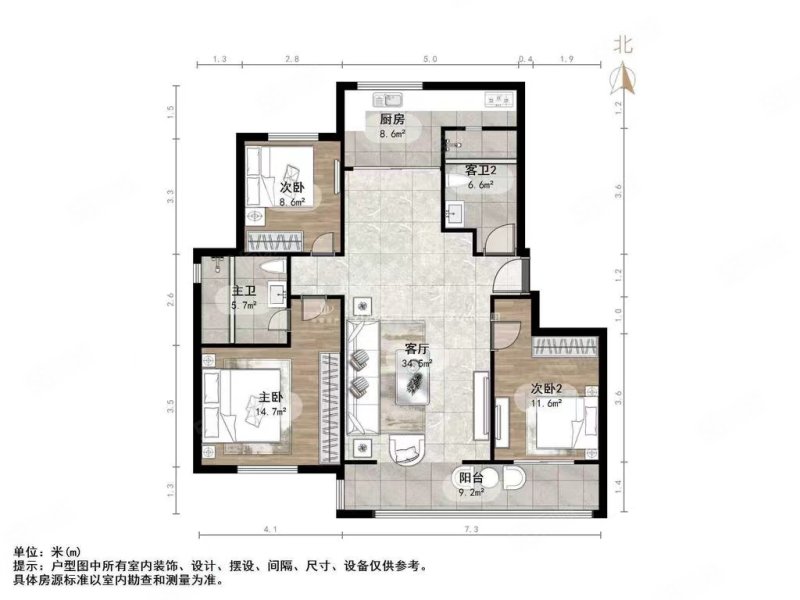 银盛泰金域蓝山3室2厅2卫135.86㎡南北269万