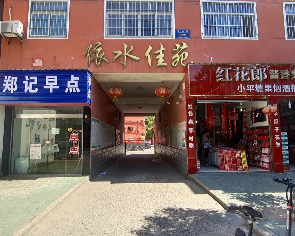 【依水佳苑, 依水佳苑小区详情,房价走势,房源,业主论坛】- 荆州58