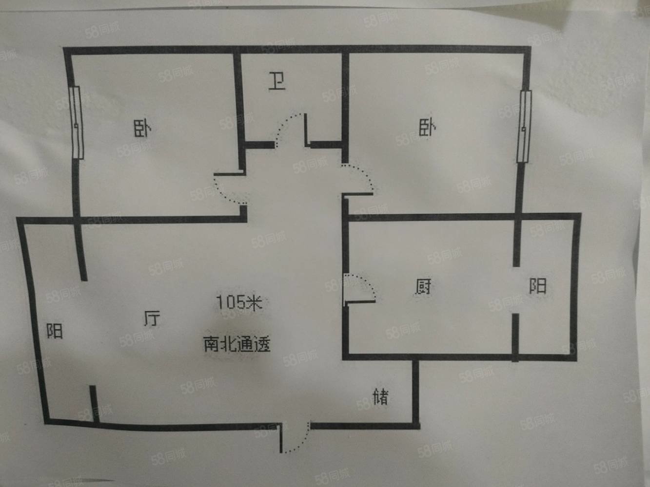 民生尚都福园2室1厅1卫98㎡南北78万