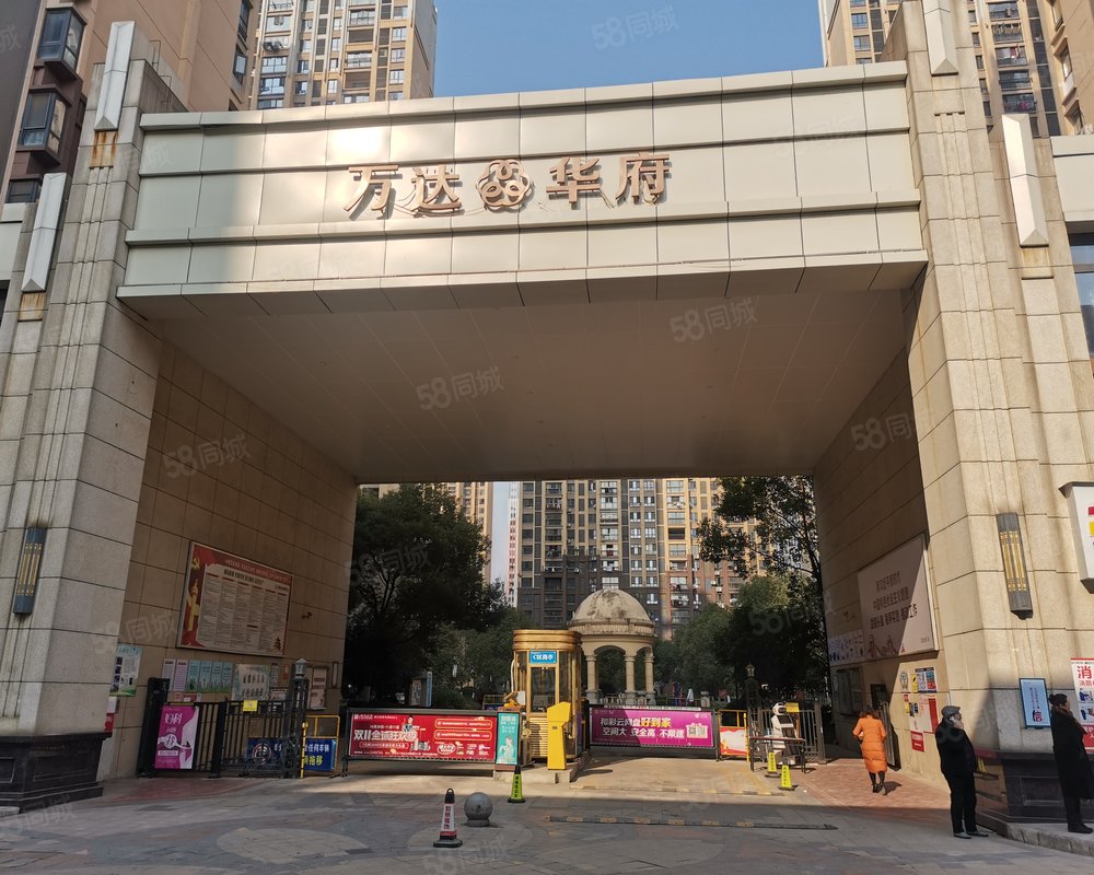 【万达华府(c区), 万达华府(c区)小区详情,房价走势,房源,业主论坛】