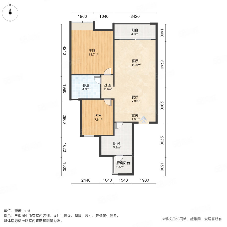 恒大悦湖公馆2室2厅1卫92.37㎡南北115万