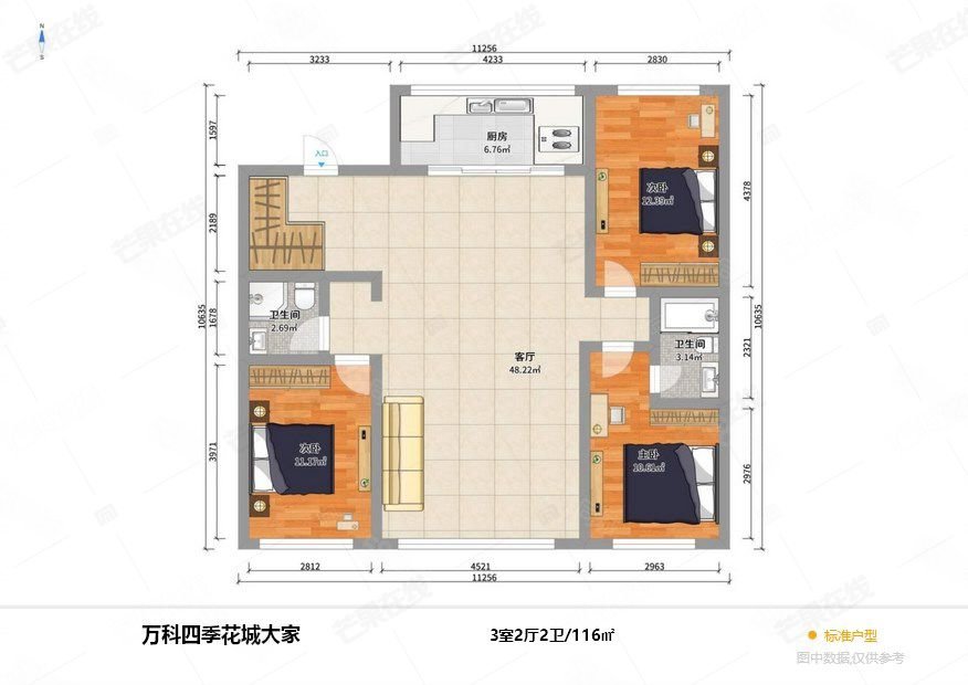 万科四季花城大家3室2厅2卫115.51㎡南北150万