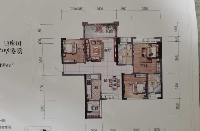 月亮湖颐景园3室1厅102.77㎡45万二手房图片