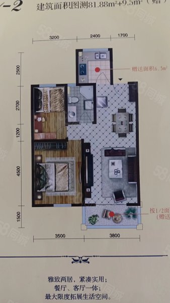 长龙怡景2室2厅1卫91.38㎡南101万