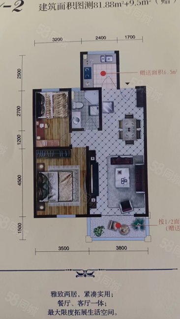 长龙怡景2室2厅1卫91.38㎡南101万